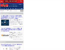 Tablet Screenshot of oshiete-kun.net